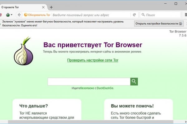 Ссылка на кракен реальная