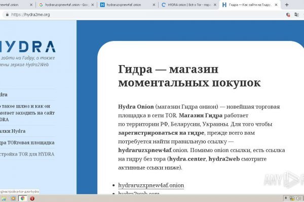 Сайт кракена актуальный