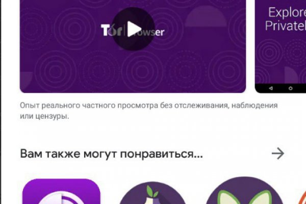 Ссылка на кракен 2krnmarket