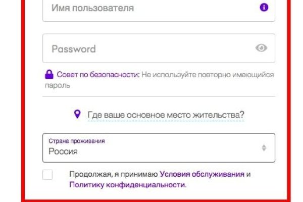 Не работает сайт kraken