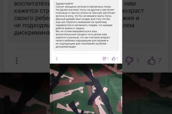 Дарк маркетплейс кракен
