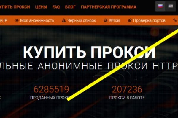 Кракен упал