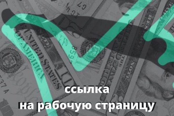 Кракен ссылка onion