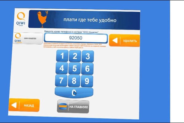 Кракен как зайти