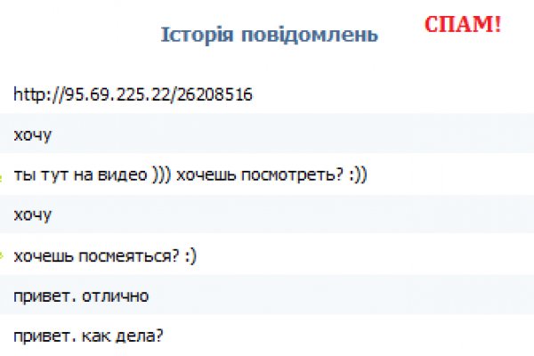 Кракен вход рабочий