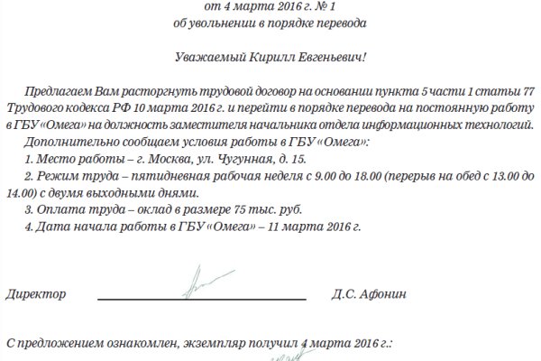 Kraken пользователь не найден при входе