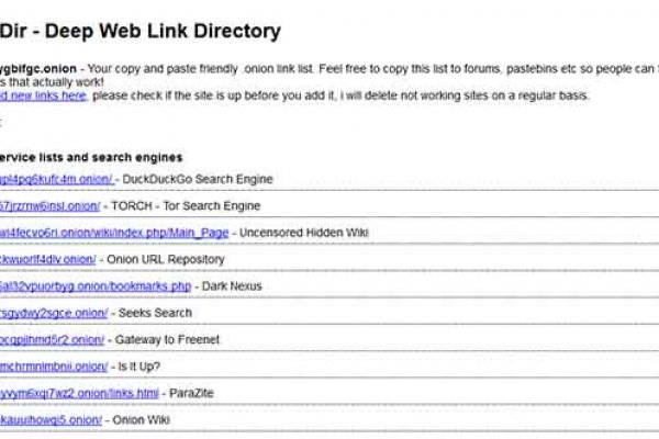 Kraken onion link