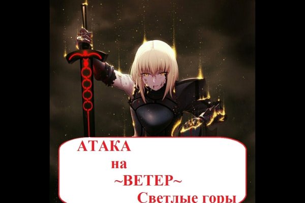 Кракен даркнет store