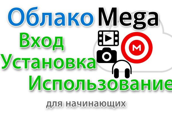 Где брать ссылки на кракен