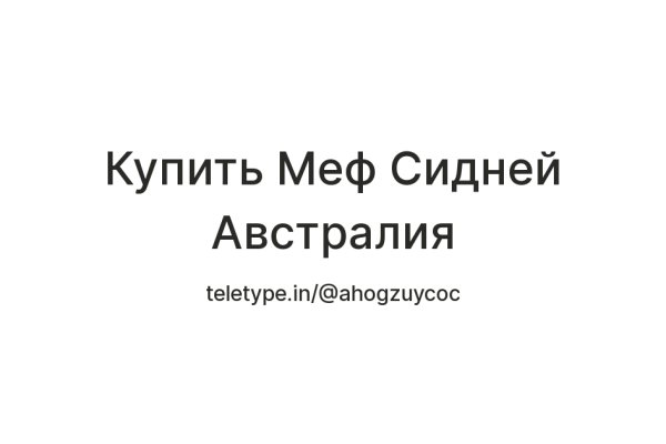 Кракен маркетплейс работает