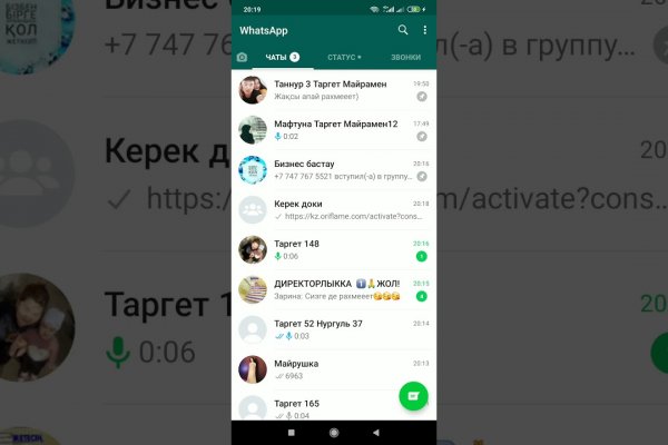 Магазин kraken даркнет