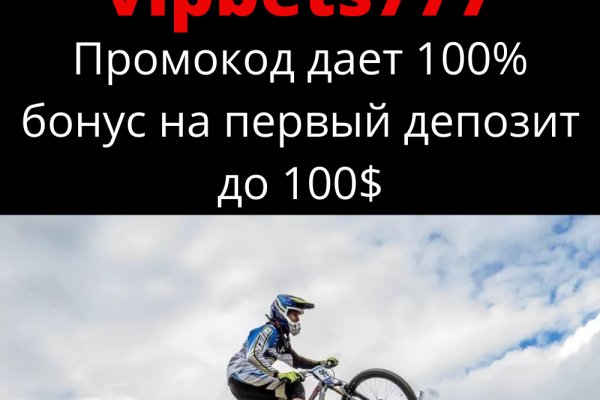 Solaris даркнет