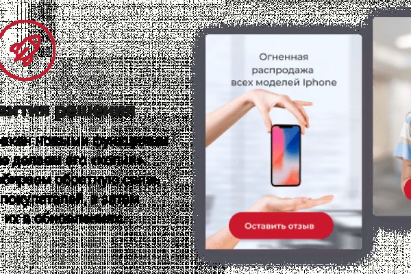 Как перейти на кракен