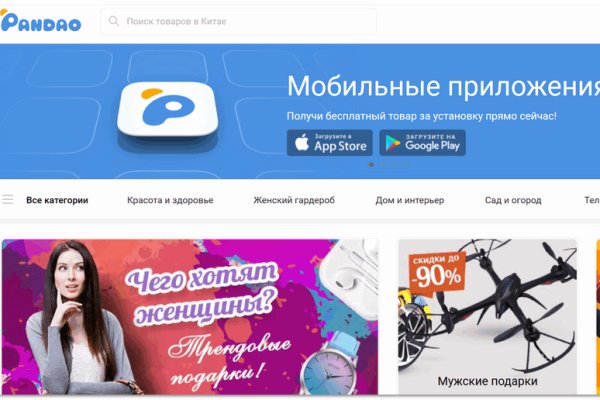 Кракен kr2web in