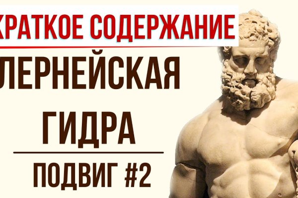 Кракен вход официальный сайт