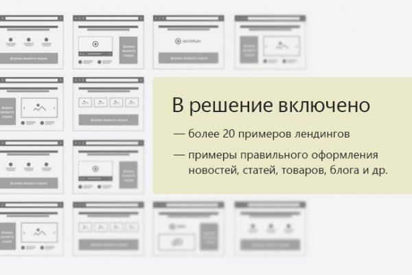 Мега зеркала тор онион мориарти кракен