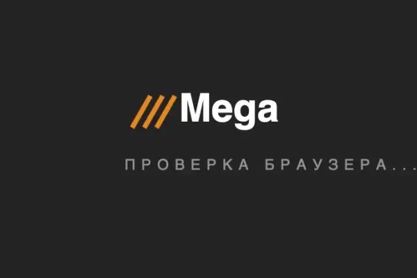 Ссылка на даркнет в тор