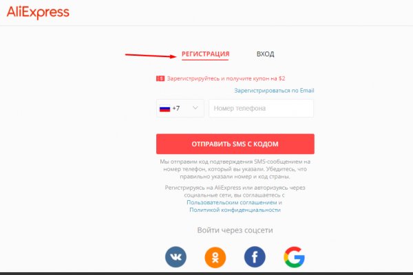Kraken зеркало kraken link top