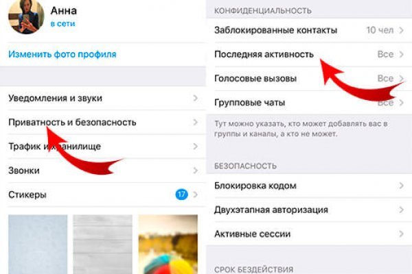Кракен официальная ссылка kraken torion