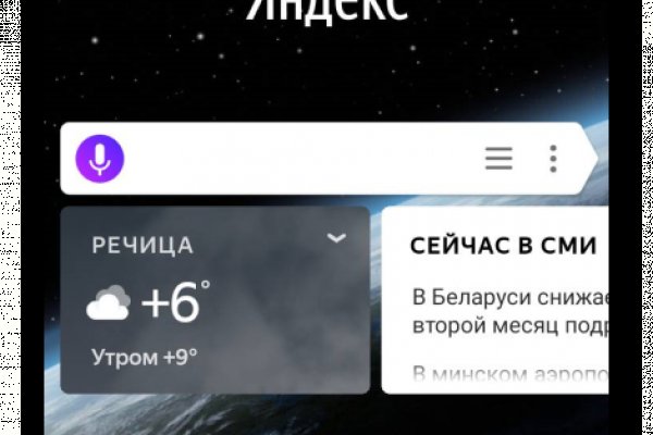 Кракен ссылка новая