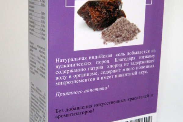Кракен зеркало орион