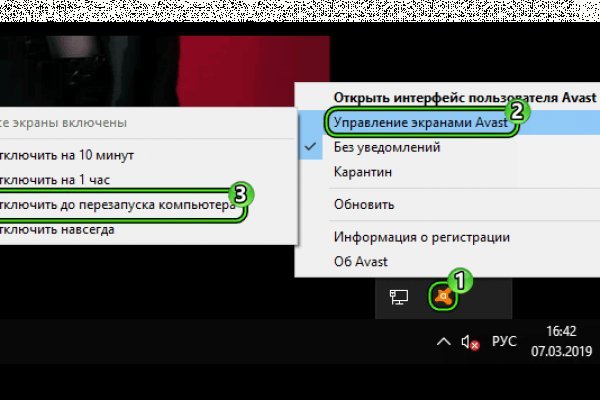 Кракен вход kr2web in