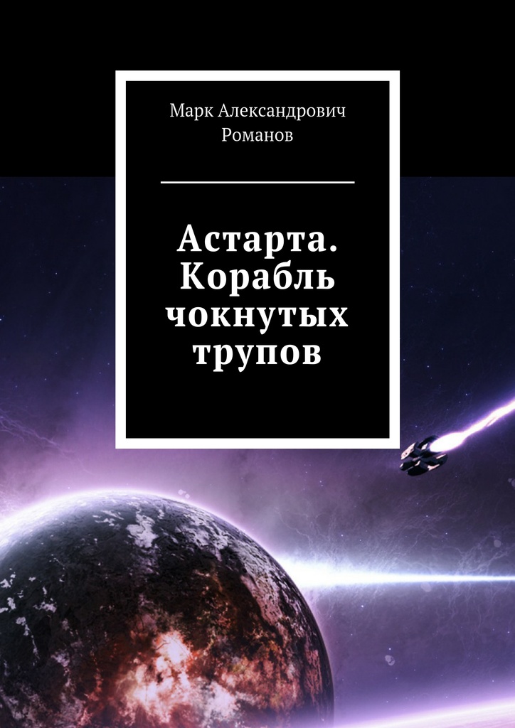 Kraken маркетплейс официальный