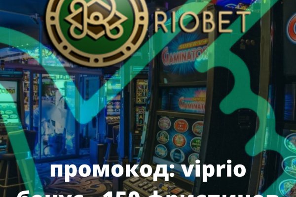 Кракен пишет пользователь не найден