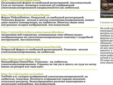 Кракен сайт войти