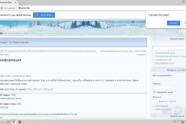Кракен зеркала krk store com