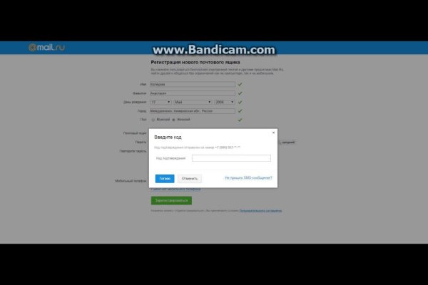 Кракен официальный сайт ссылка