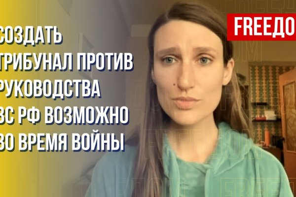 Как найти ссылку на кракен