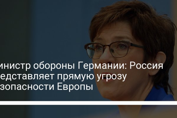 Как выйти на кракен