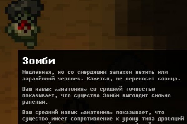 Замена hydra
