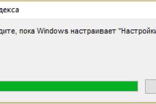 Кракен купить порошок