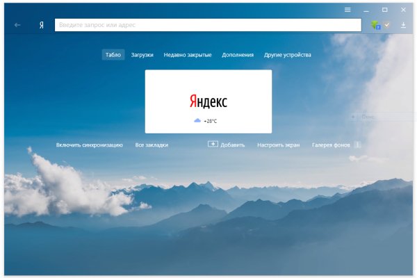 Ссылка кракен kr2web in