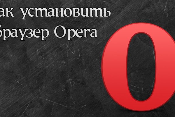 Как восстановить аккаунт на кракене даркнет
