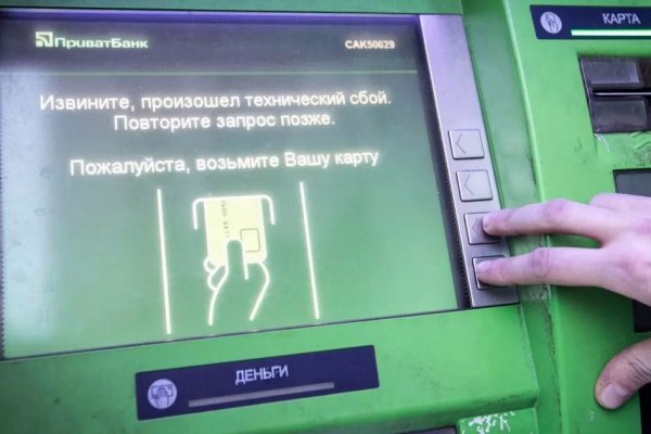 Кракен официальный