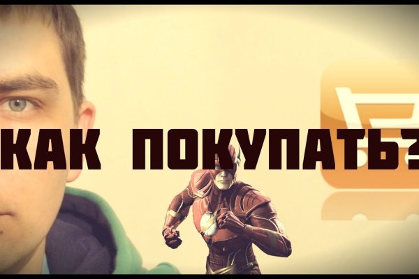 Кракен наркотики россия