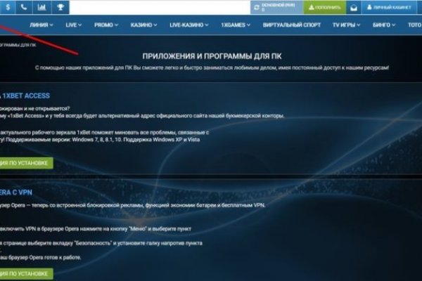 Сайт вместо гидры