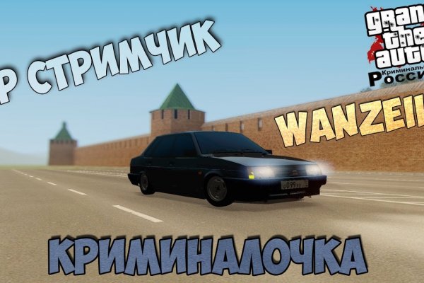 Кракен пишет пользователь не найден