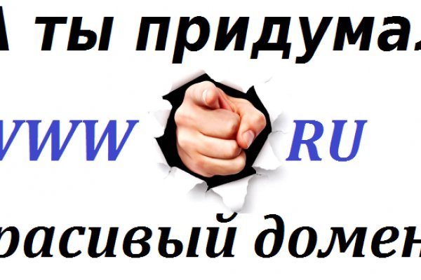 Сайт кракен 24