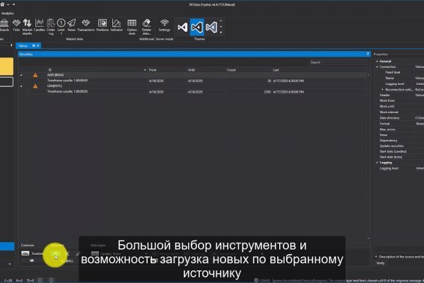Сайт вместо гидры
