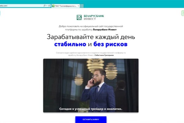 Kra38at