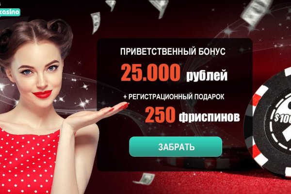 Kraken как найти ссылку
