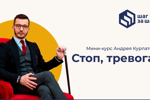 Kraken darknet ссылка тор