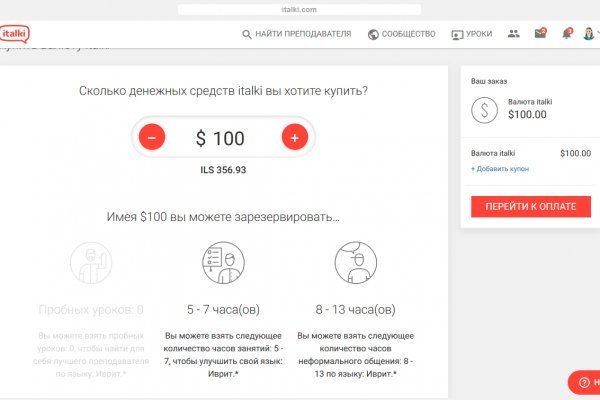 Кракен ссылка 2web