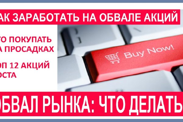 Кракен современный даркнет