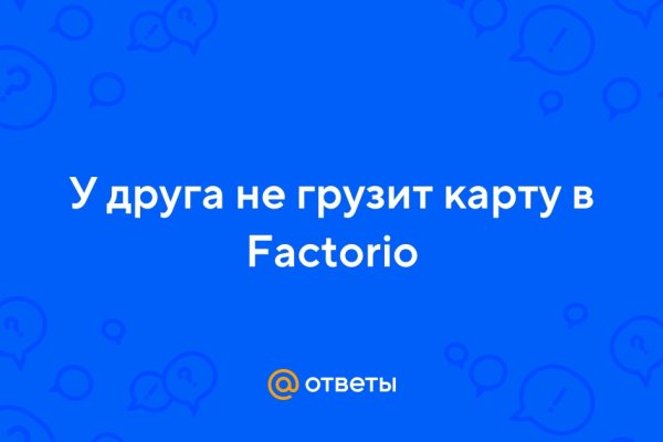 Кракен ссылка что это