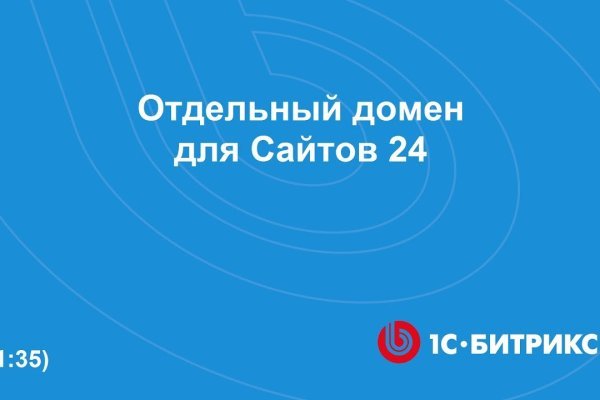 Кракена точка нет